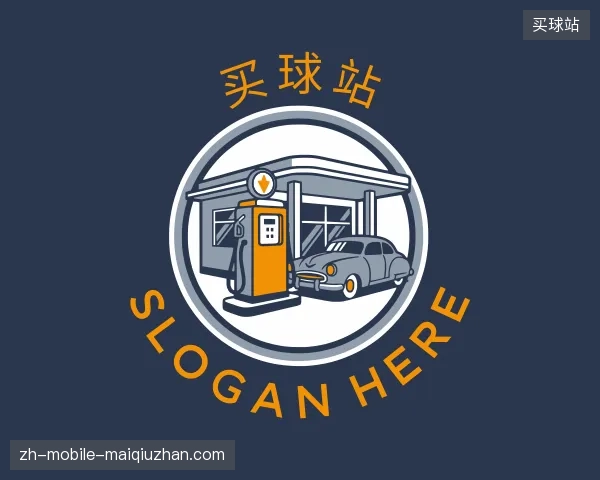 介绍买球站官方